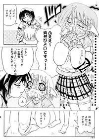 [Anthology] Love Heart 7 (To Heart, White Album)