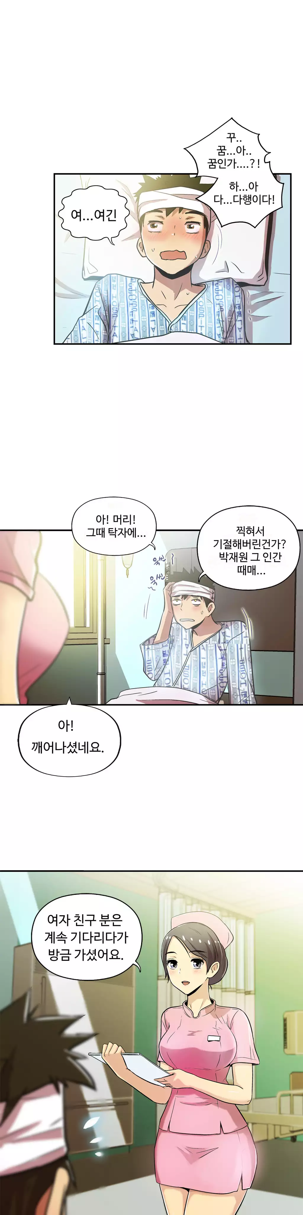 One Room Hero Ch.1-36