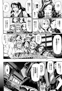 [Chiba Toshirou] Candy House [Decensored]