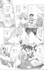 [Anthology] b-Boy Petit 3