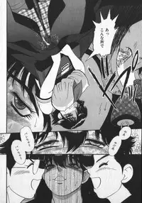 [Shiroi Gunpan] Waratte ♥ Butapan | Smile ♥ Butapan