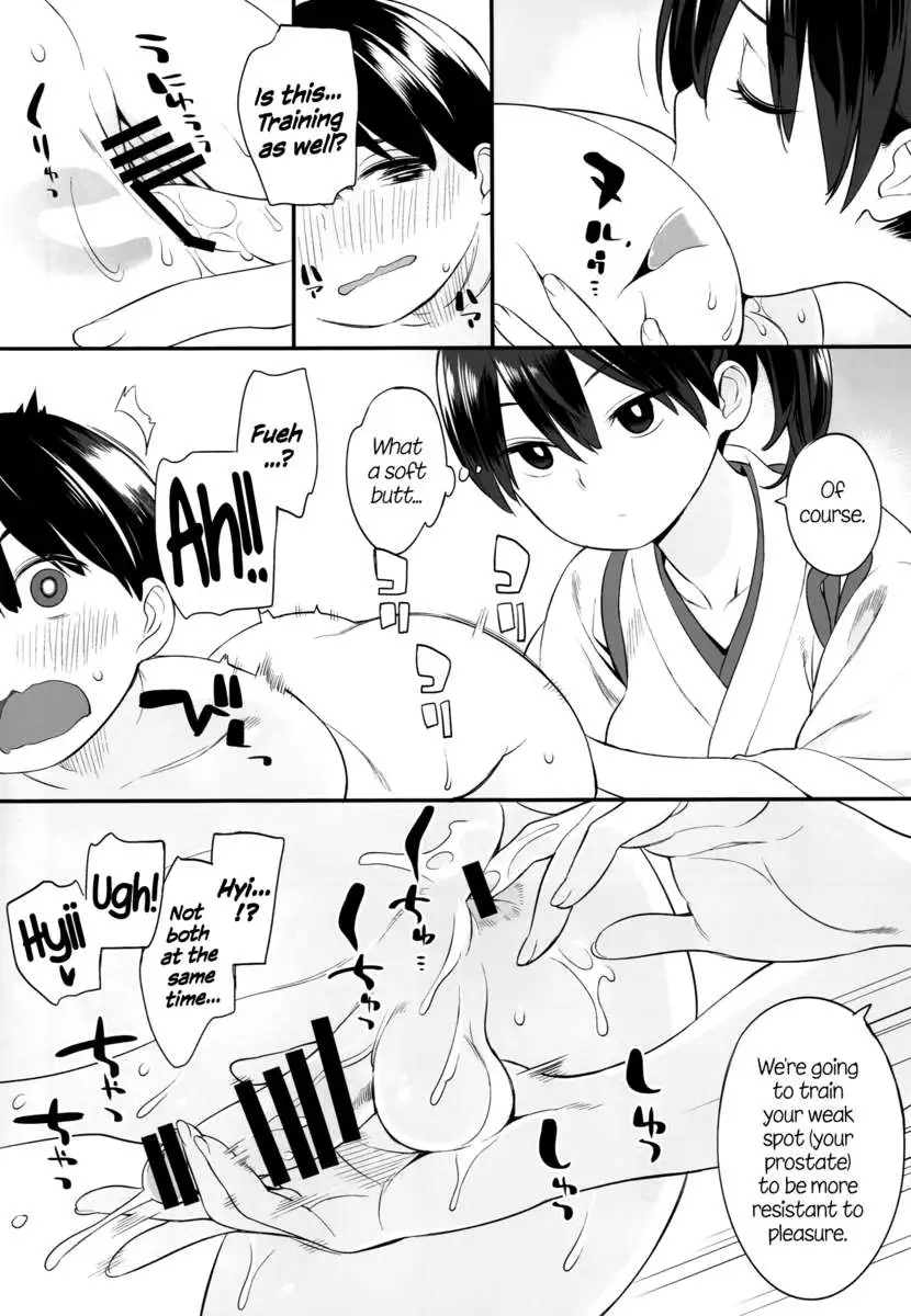 Kaga-san's Special Training