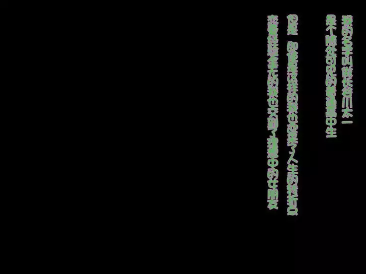 Kanojo ga Charao ni Netorarete Ochiru made