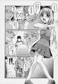 [MAC-V] Yokujou Dorei - A Slave Of Sexual Desire