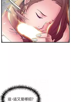 （週7）弱點 1-80 中文翻譯（更新中）