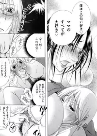 [Nyanko Fujin Sama] Hakudaku Mama Shibori