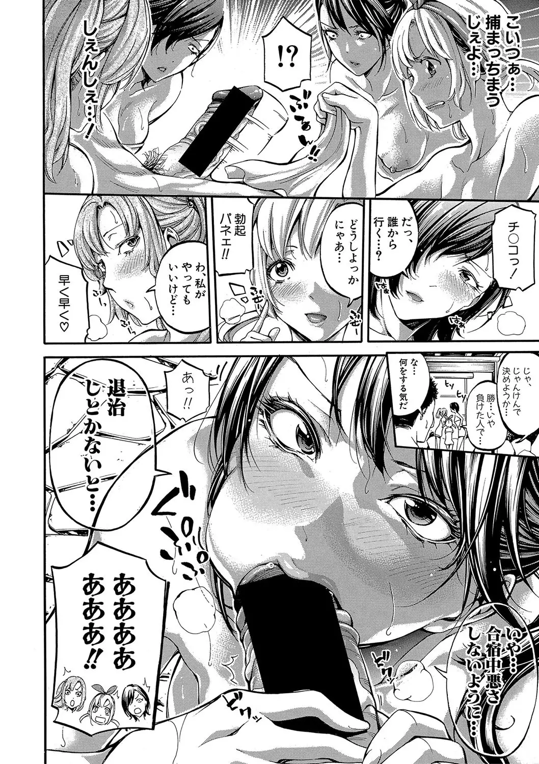 COMIC Shingeki 2018-01