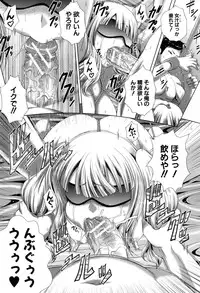 [Kaname Aomame] Pako Pako Nurse Five