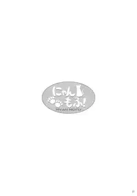 (COMIC1☆7) [Lemon Tei (Ookawa Wataru)] Nyan Mofu (Hentai Ouji to Warawanai Neko.)