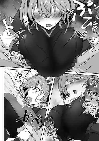 Godou Kazusa Inmon o Kizamareru | Godou Kazusa, Engraved with a Lewd Crest