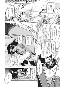 [Tomozawa Shou] Mitsuiro Youshokusai