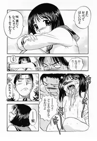 [THE SEIJI] Aozora ni Hakutou -Hakuchuu Torimidashi Roshutsujou