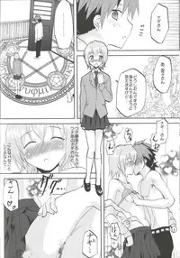 [Omodume] Kansen Kakudai .Negi Vol.1 (Mahou Sensei Negima!)