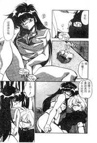 [Hindenburg] Doki Doki (Chinese)