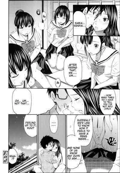 [Sabashi Renya] Gokubuto Insert [English, Complete] [Tigoris Translates]