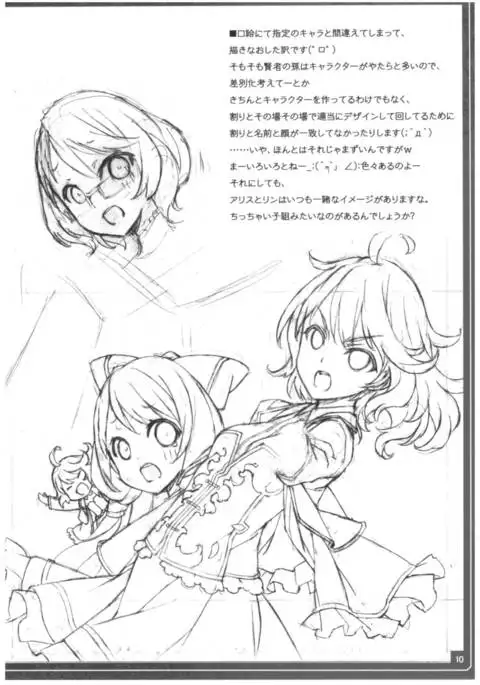 Conveni de Kizami Shiokonbu Kattekite