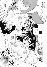 [Yukiyanagi] Ero Tsuma