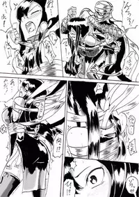 [Warabimochi] Taimadouteishi Midori