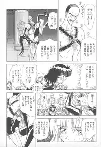 [MARO] Shalader Vol. 2