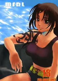 (C70) [Tawarishichi (Hase Sawara)] MFBL (BLACK LAGOON)