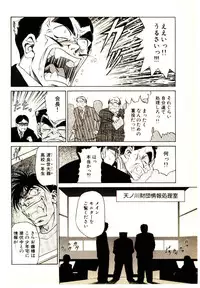 [Kouda Tomohiro] Kira ga Iku