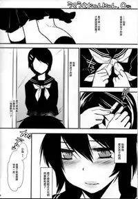 (C84) [Ash Wing (Makuro)] Usa Nyan 3 [Chinese] [刷牙子汉化]