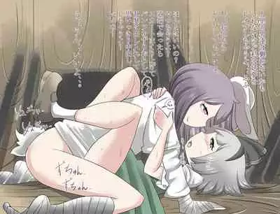 Shoujo-tachi no Iyarashii Benpi Kaishouhou 2