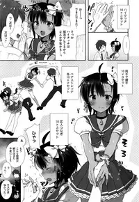 [もずや紫] コスプレっくす