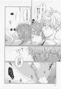 [Watanabe Asia] Pink no Omocha