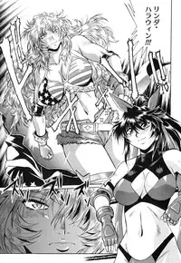 [Manabe Jouji] Ring x Mama 4