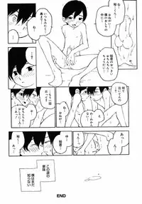 [Anthology] Shounen Shikou 2