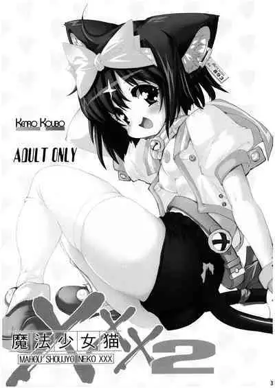 Mahou Shoujo Neko XXX Soushuuhen