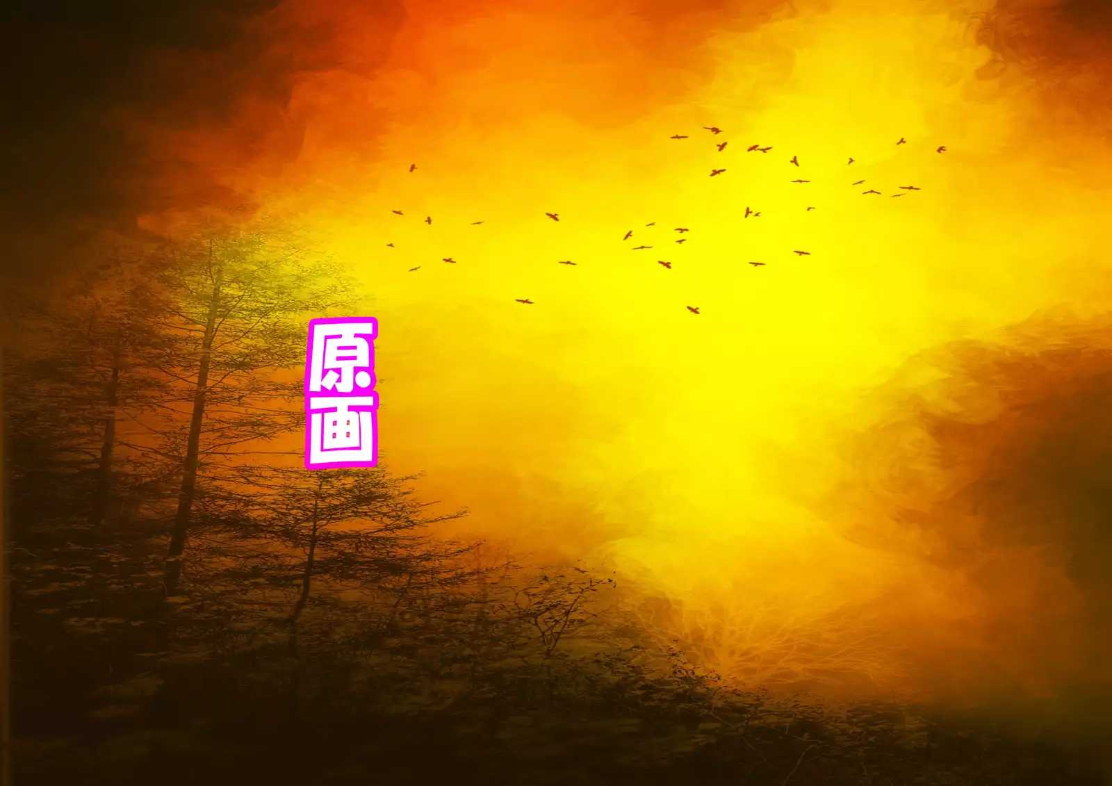 Nando Tensei Shitemo, Loli Babaa ni Shiboritorareru Monogatari.