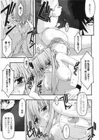 Comic Unreal 2008-06 Vol. 13