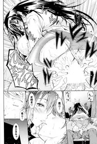 [Yokoyama Naoki] Dream (COMIC P Flirt Vol.6 2010-08)