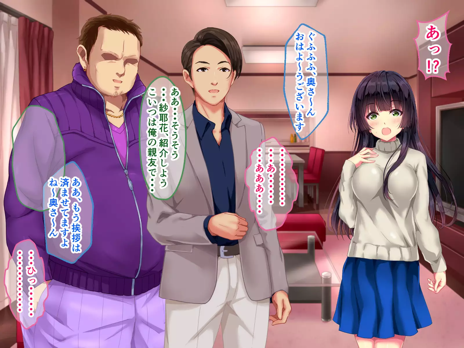 Seifuku Osanazuma no Netorare Jijou