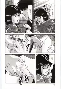 [Tsuka Motomasa] Gekisha Shimasu!!