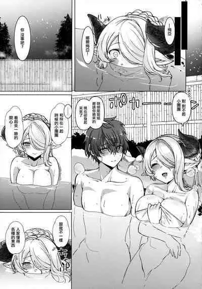 Yakimochi Onee-san no Icha Love Onsen Ryokou Nisshi