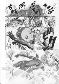 (SC19) [Gambler Club (Kousaka Jun)] Puchipuni (Puchi Puri Yuushi | Petite Princess Yucie)