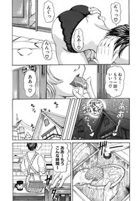 [Anthology] Geki Yaba Vol.2 - Nama wa Dame yo