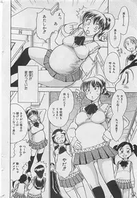 COMIC MANTEN 2005-05