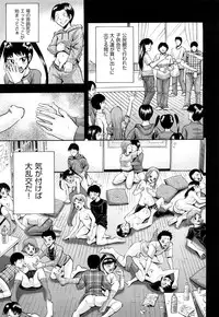 [Isami Nozomi] Shoujo Ana List - The girl's hole list