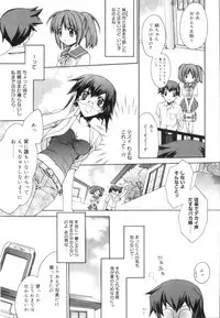 [Suzudama Renri] Yellow Cherry Pie