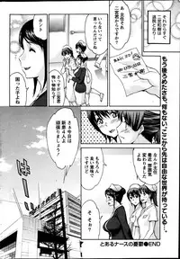 Monthly Vitaman 2014-03