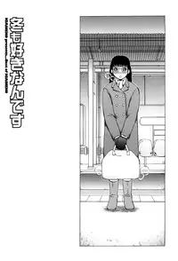 [Kiai Neko] Best of Kiai Neko; Scatology Selection