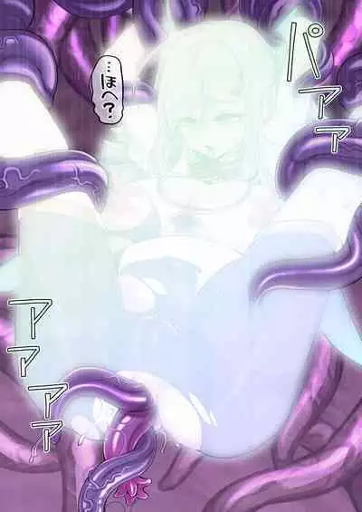 Mahou Shoujo Yuusha-chan Soushuuhen