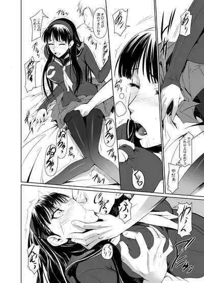 Mayonaka Yukiko