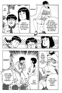 [Maeda Toshio] Adventure Kid Vol.2 [English]