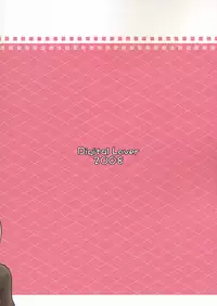 (SC40) [Digital Lover (Nakajima Yuka)] Seifuku Rakuen 23 - Costume Paradise 23