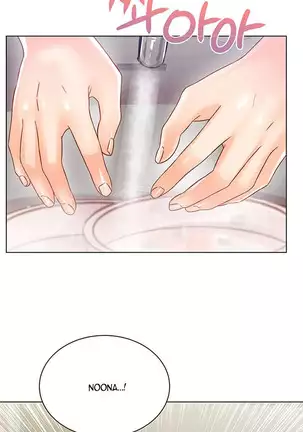 Eunhye's Supermarket Ch.26/?